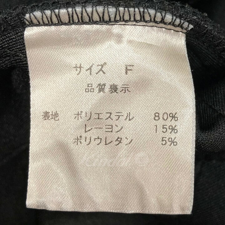 楽天市場】【中古】OHGA キルティングブラウス ブラック サイズ：F 