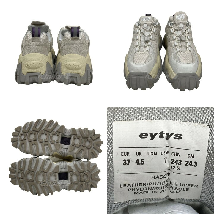 楽天市場】【中古】EYTYS HALO SUEDE スニーカー ライトグレー サイズ 