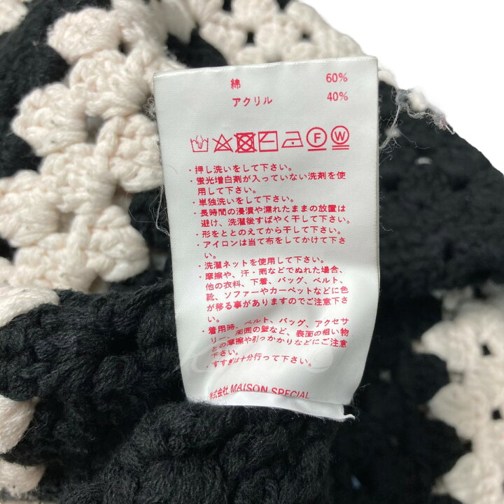 楽天市場】【中古】MAISON SPECIAL プライムオーバーストライプ 