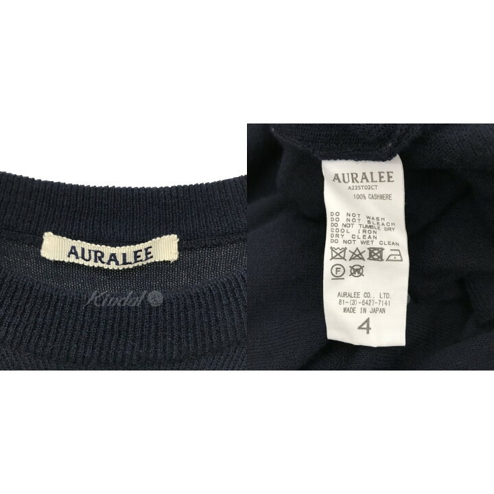 楽天市場】【中古】AURALEE 22SS CASHMERE HARD TWIST KNIT TEE 