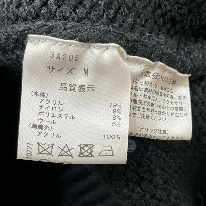 楽天市場】【中古】SEVEN TEN by MIHO KAWAHITO フラワーニット 