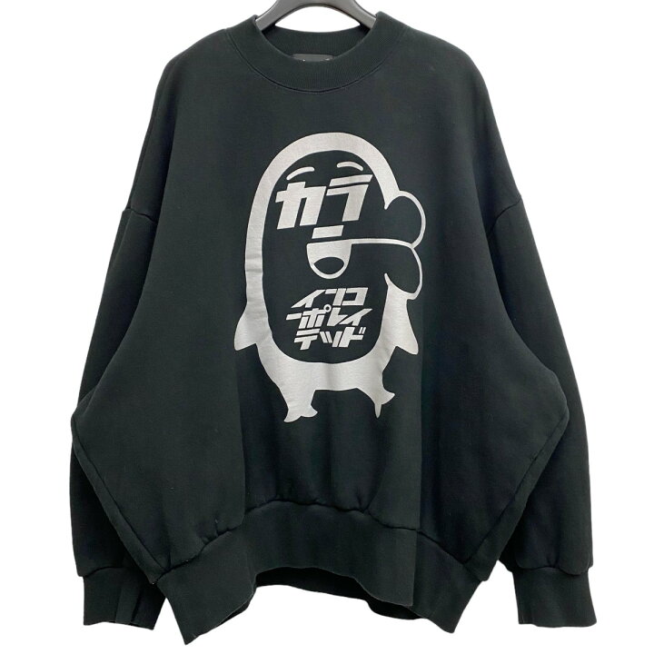 楽天市場】【中古】kolor×AC部 20SS イルカのイルカくんスウェットプル  