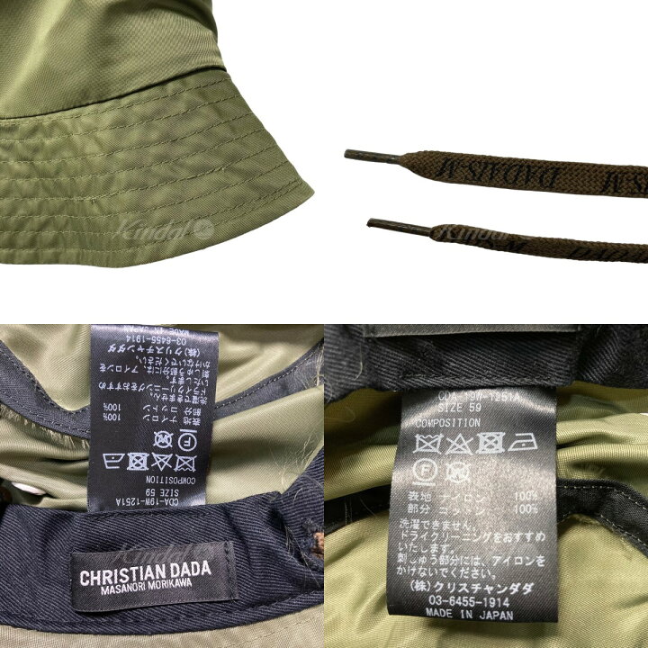 楽天市場】【中古】CHRISTIAN DADA2019AW バケットハット オリーブ 