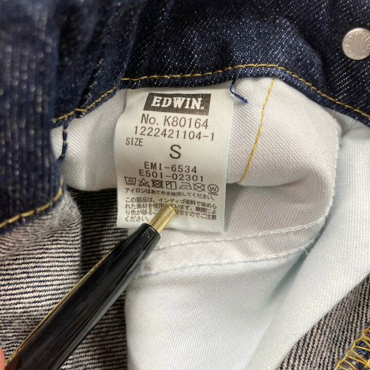 楽天市場】【中古】ETRE TOKYO×EDWINCOREデニムハイライズサススカート 