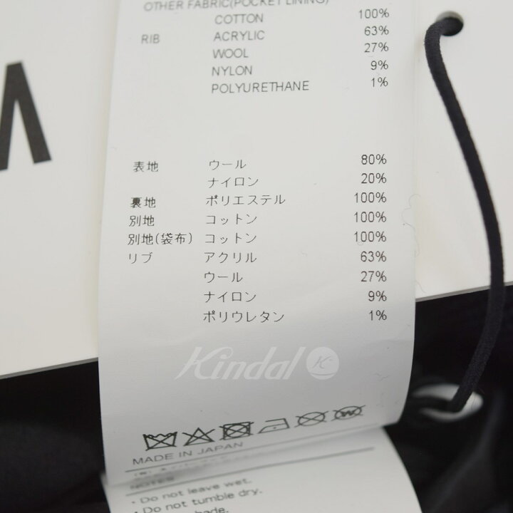 楽天市場】【中古】WTAPS JFW-01／JACKET／WONY． MELTON メルトン 