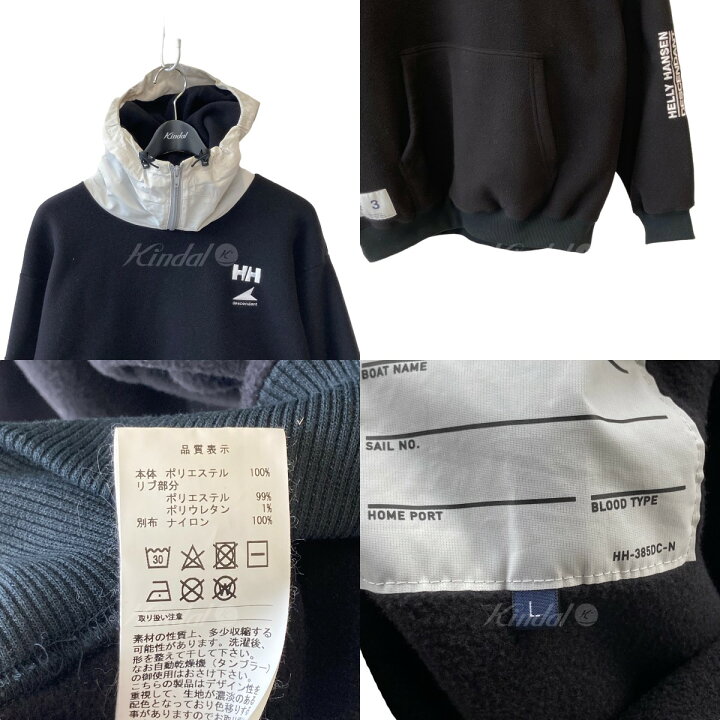楽天市場】【中古】DESCENDANT×HELLY HANSEN OCEAN FREY COLLECTION RP 