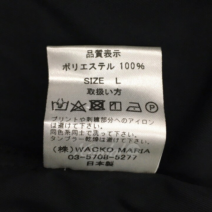 楽天市場】【中古】WACKO MARIA ハーフジップラスタストライプ 