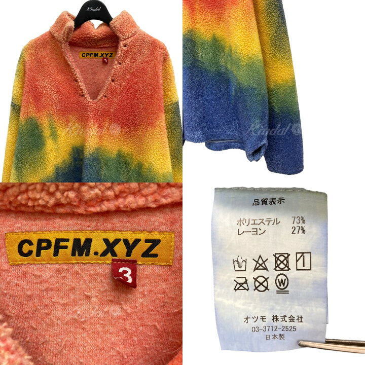 楽天市場】【中古】HUMAN MADE ×CPFM／Rave Cowboy Pullover フリース  