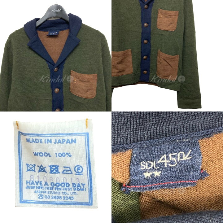 楽天市場】【中古】45r 22AW 度詰USモーの908ニットソーカーディガン 