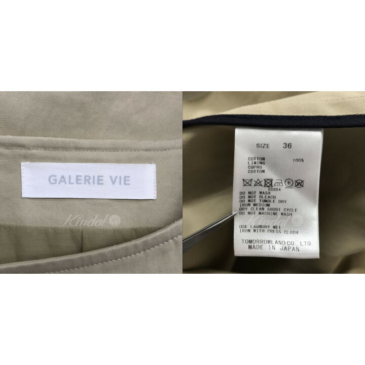 楽天市場】【中古】GALERIE VIE ドライコットンツイル ノーカラー 