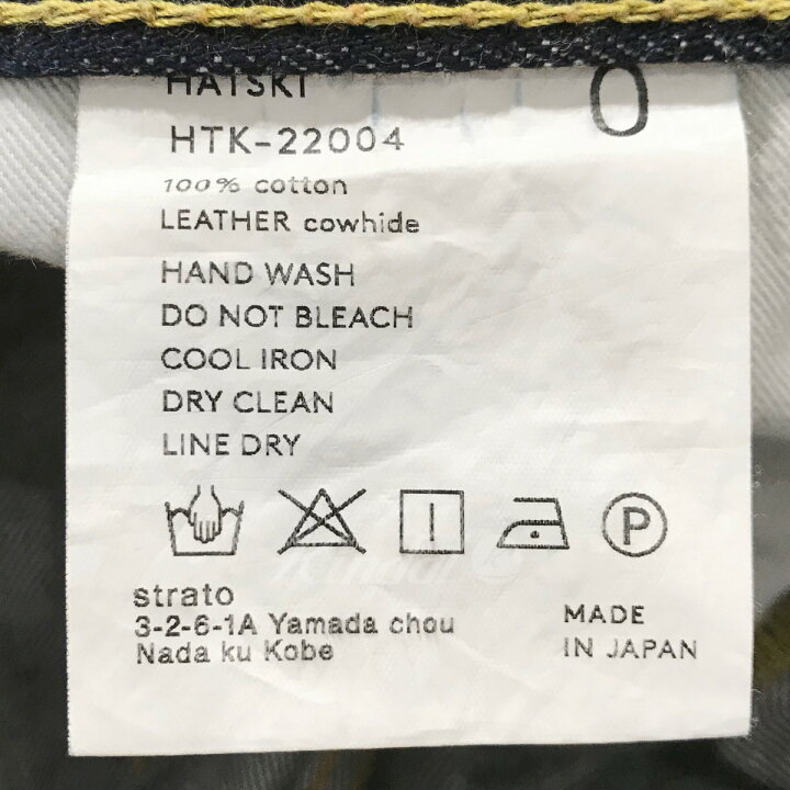 楽天市場】【中古】HATSKI 15．6oz 5Pストレートデニムパンツ Straight 