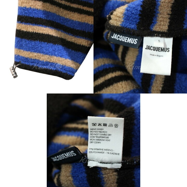 楽天市場】【中古】JACQUEMUS 22AW ボーダーニットパーカー ブルー 
