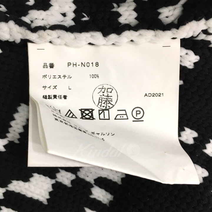 楽天市場】【中古】COMME des GARCONS HOMME PLUS2021AW 螺旋ニット PH 