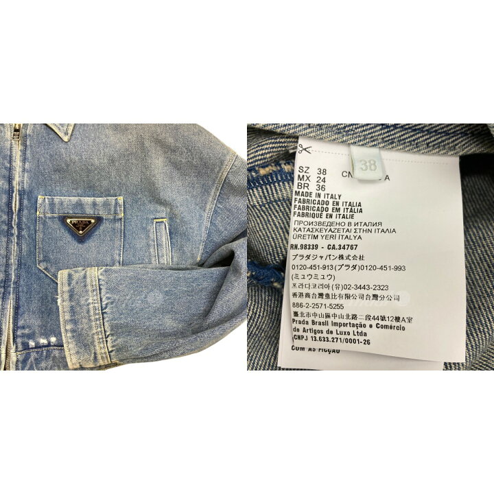 楽天市場】【中古】PRADA 三角プレート付きユーズド加工デニム  