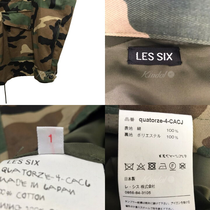 楽天市場】【中古】LES SIXアーミージャケット グリーン サイズ：L 