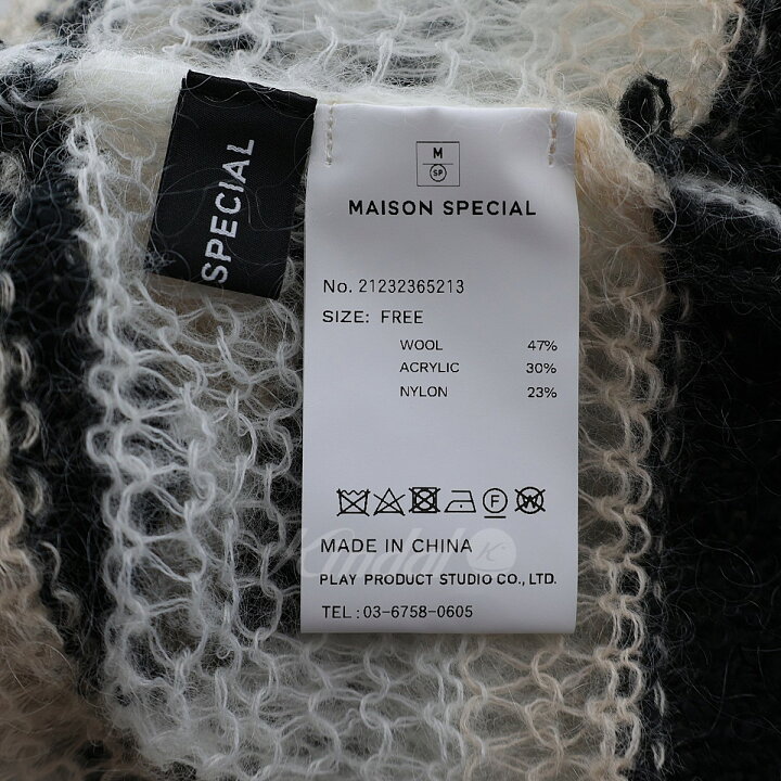 楽天市場】【中古】MAISON SPECIAL Mohair 2way Mesh Knit Cardigan 