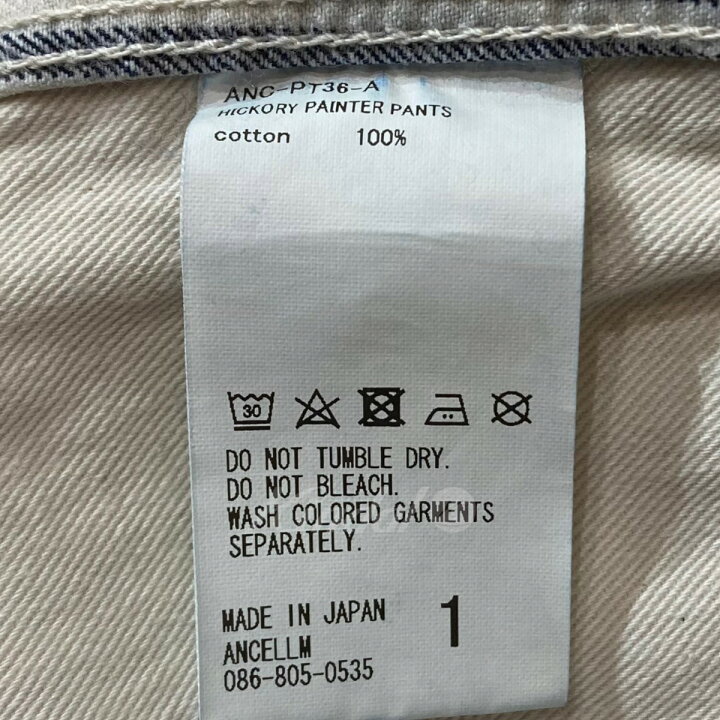 楽天市場】【中古】ANCELLM 23AW HICKORY PAINTER PANTS ヒッコリー 