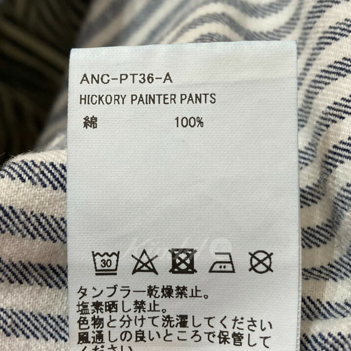 楽天市場】【中古】ANCELLM 23AW HICKORY PAINTER PANTS ヒッコリー 