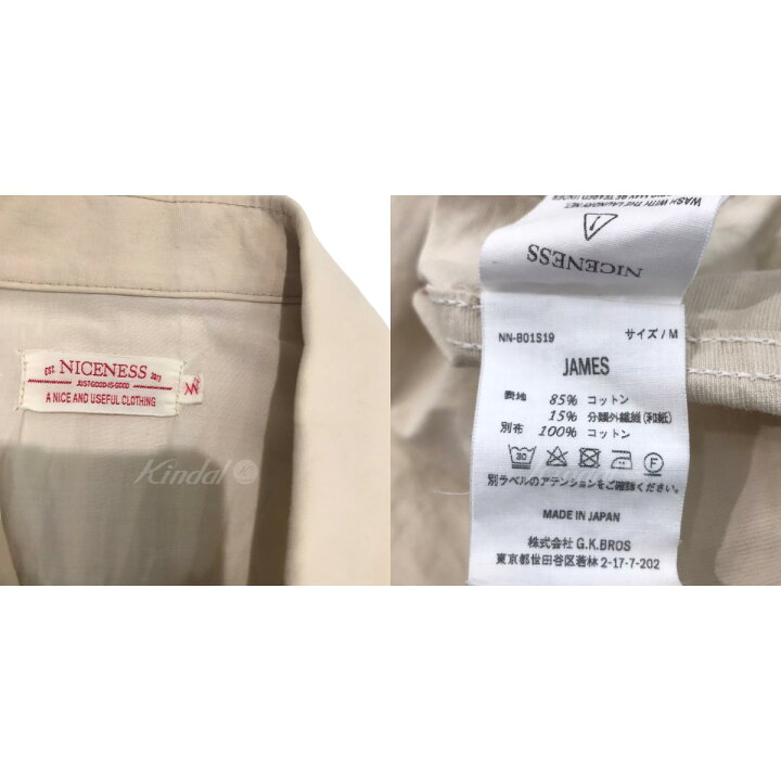 楽天市場】【中古】NICENESS 2019SS｢JAMES｣和紙シャツジャケット 