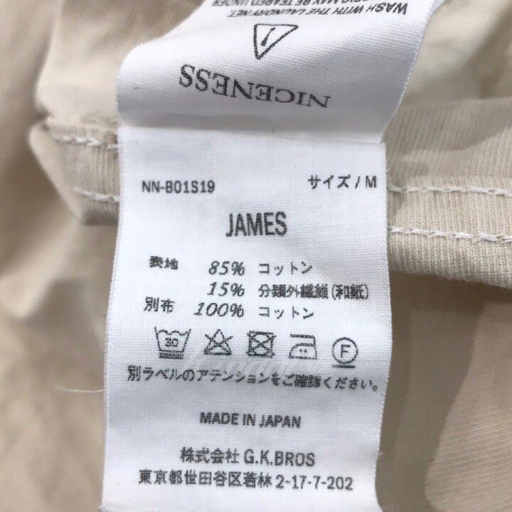 楽天市場】【中古】NICENESS 2019SS｢JAMES｣和紙シャツジャケット 