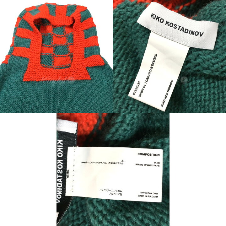 楽天市場】【中古】Kiko Kostadinov23AW AGATHON CROCHET BALACLAVA 
