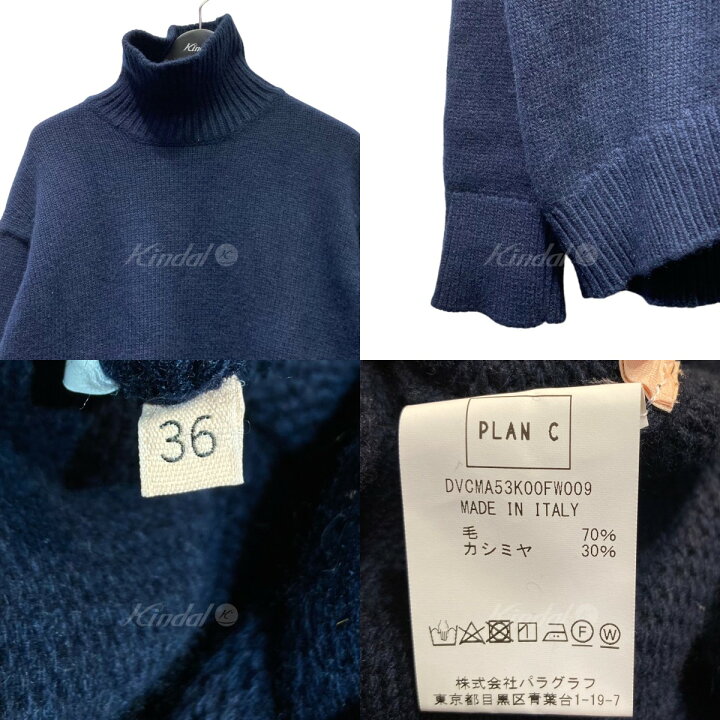 楽天市場】【中古】PLAN Cウールカシミヤタートルネックニットセーター  