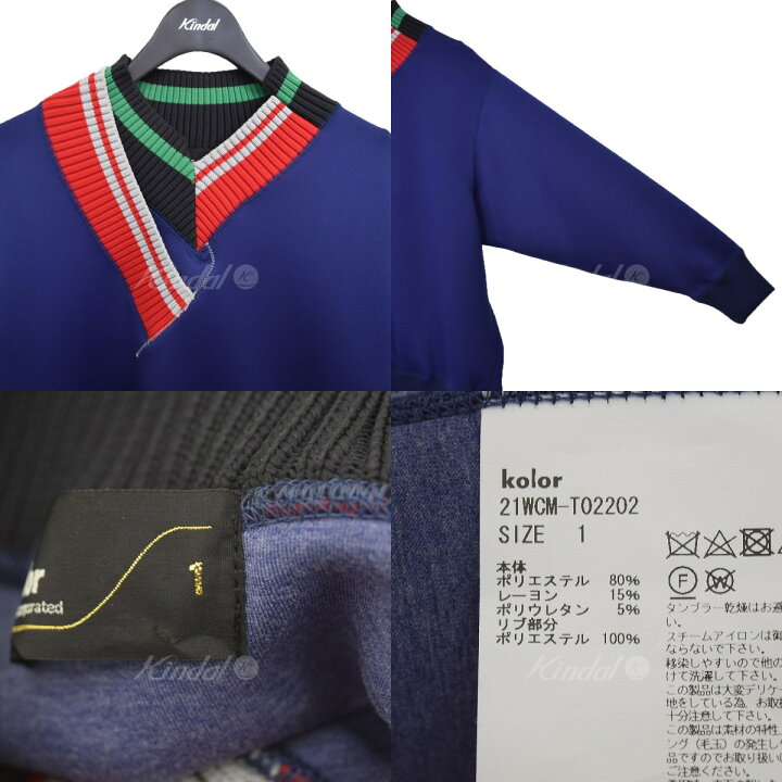楽天市場】【中古】kolor Pe ダンボールニット V NECK Vネック 
