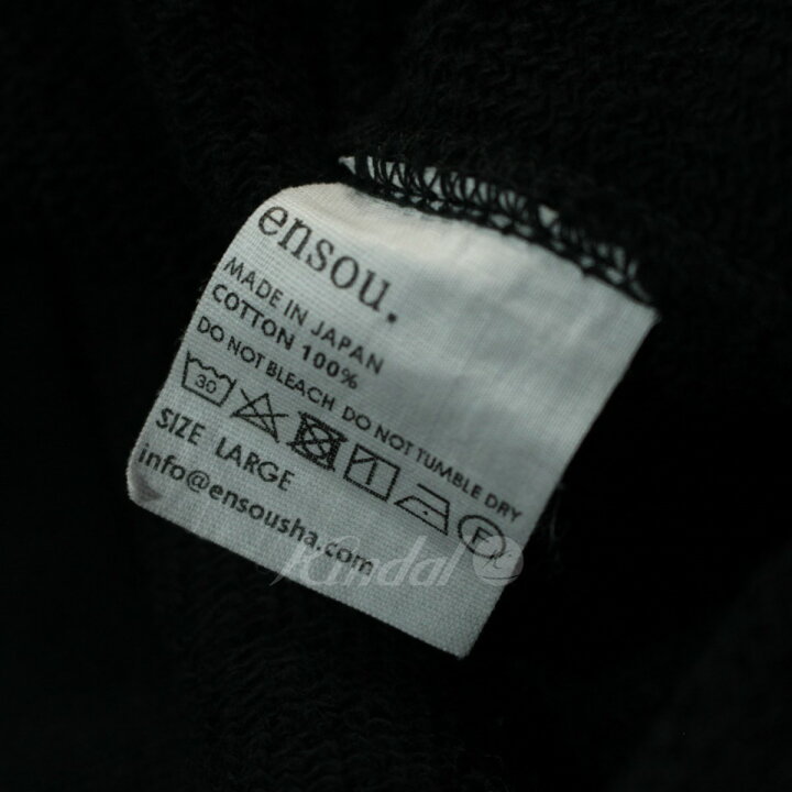 楽天市場】【中古】ensou 22SS Bone Sweatshirt ボーン スウェット 