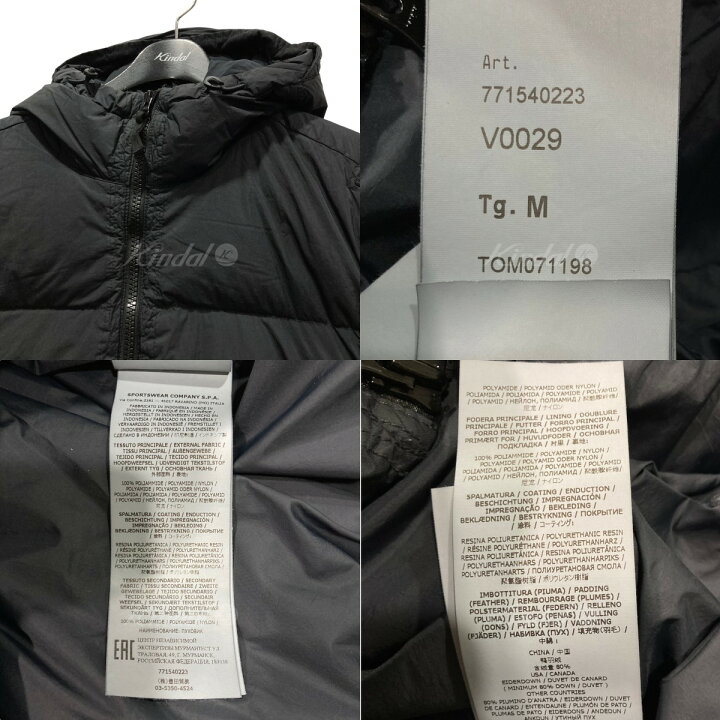 楽天市場】【中古】STONE ISLAND 22AW ガーメントダイ フーディー 