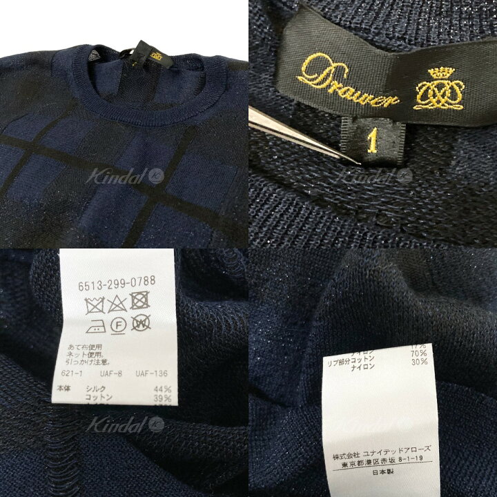 楽天市場】【中古】DRAWERチェッククルーネックニット 6513-299-0788 