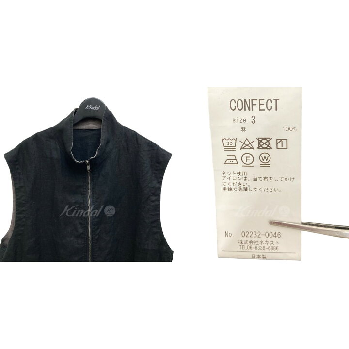 楽天市場】【中古】nestrobe CONFECT オーバーサイズ リネンジップ 