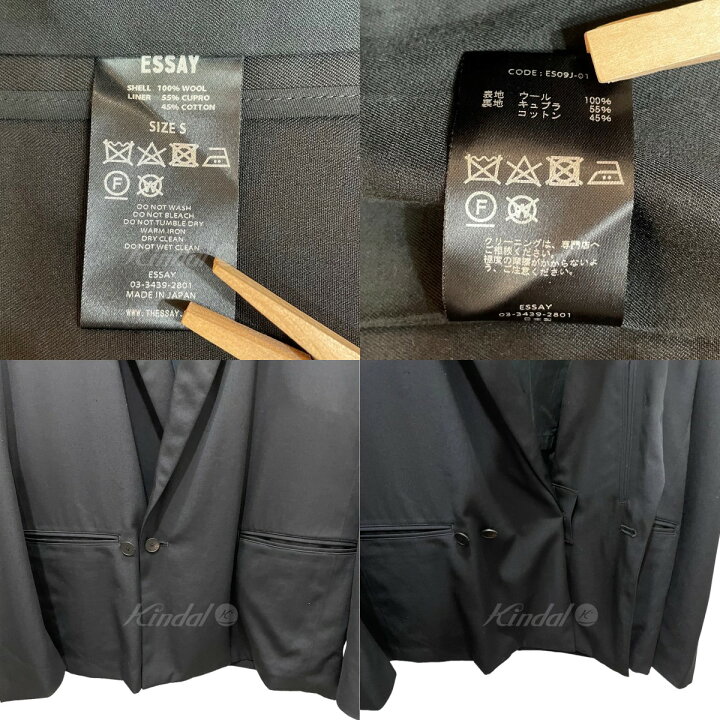 楽天市場】【中古】Essay J-1 TAILORED JACKET オーバーサイズ 