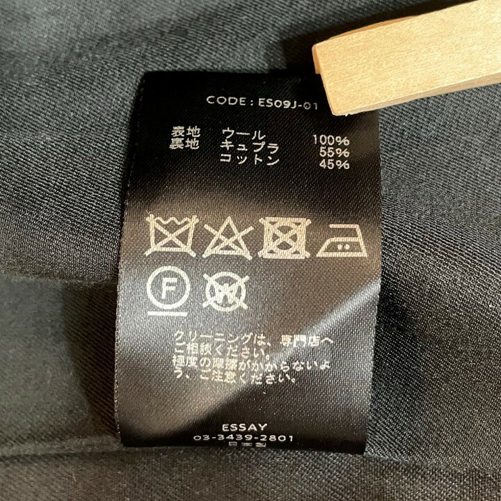 楽天市場】【中古】Essay J-1 TAILORED JACKET オーバーサイズ 