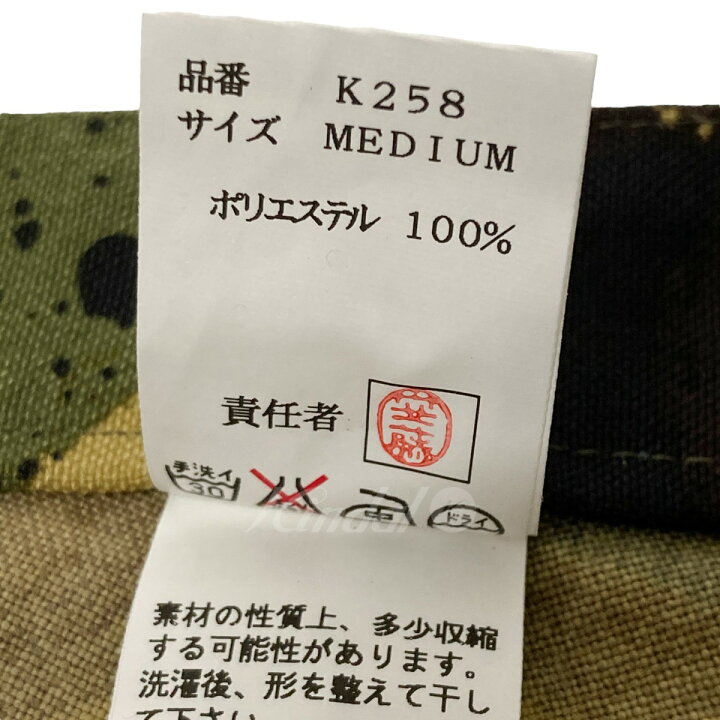 楽天市場】【中古】UNDERCOVER×NGAP カモフラ柄カーゴパンツ K258 00SS 