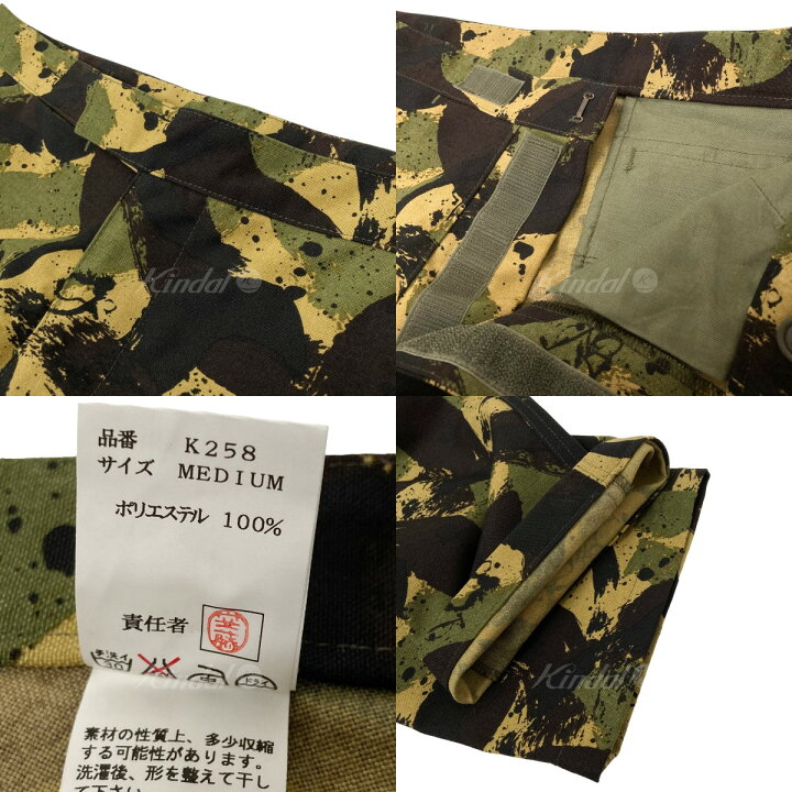 楽天市場】【中古】UNDERCOVER×NGAP カモフラ柄カーゴパンツ K258 00SS 