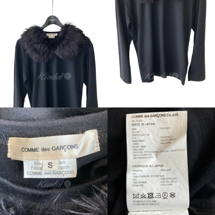 楽天市場】【中古】COMME des GARCONS 23AW フェイクファー襟 