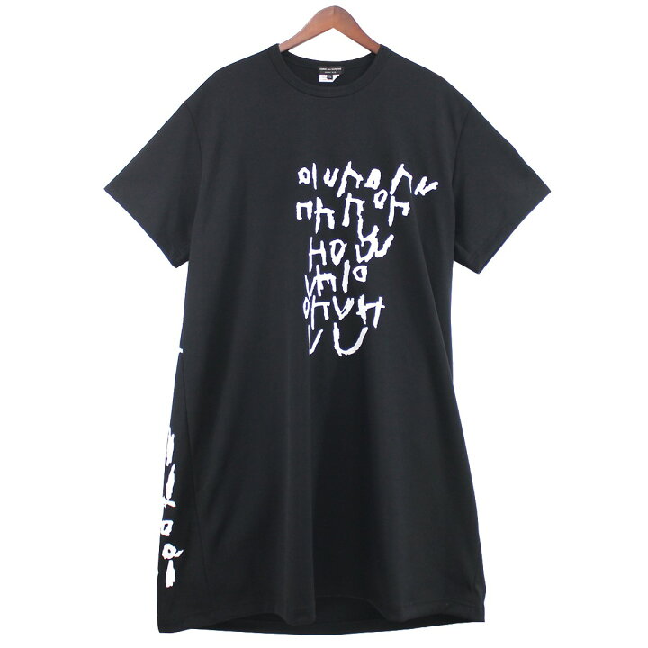 楽天市場】【中古】COMME des GARCONS HOMME PLUS 23AW 背変形 