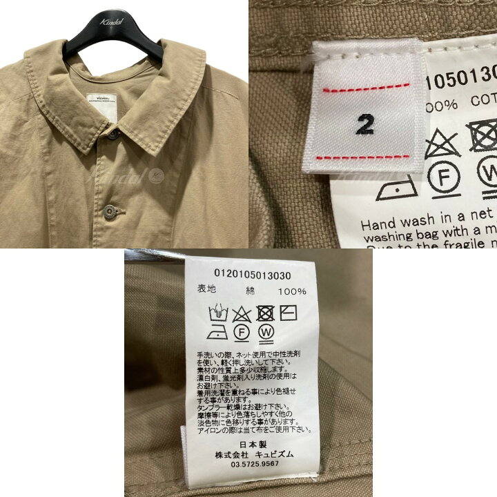 楽天市場】【中古】VISVIM 20SS ｢TRAVAIL CONOID COVERALL 