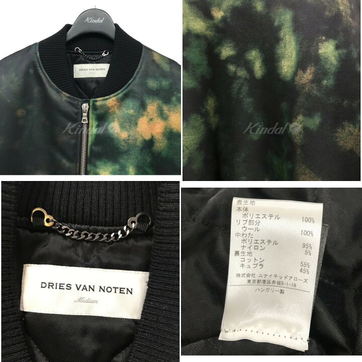 楽天市場】【中古】DRIES VAN NOTEN 22AW タイダイプリントボンバー 