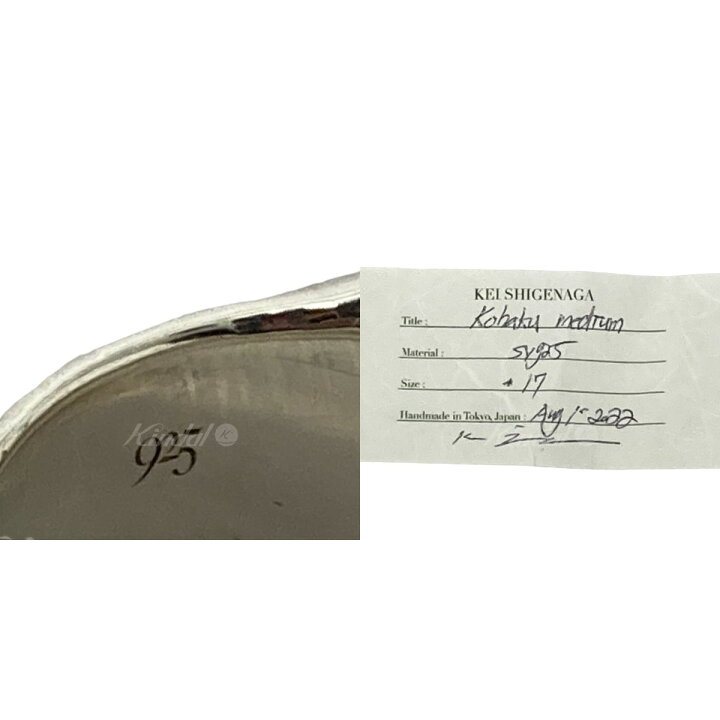 楽天市場】【中古】KEI SHIGENAGA ｢KOHAKU MEDIUM｣ リング シルバー 