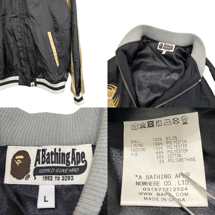 楽天市場】【中古】A BATHING APE ｢NINJA SOUVENIR JACKET｣ スーベニア 