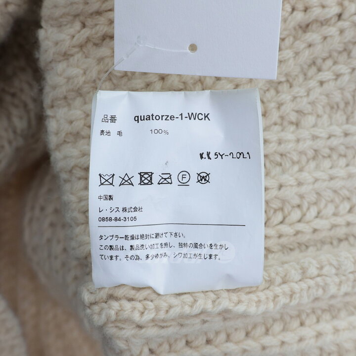 楽天市場】【中古】LES SIXワイドシルエットウールニットセーター 