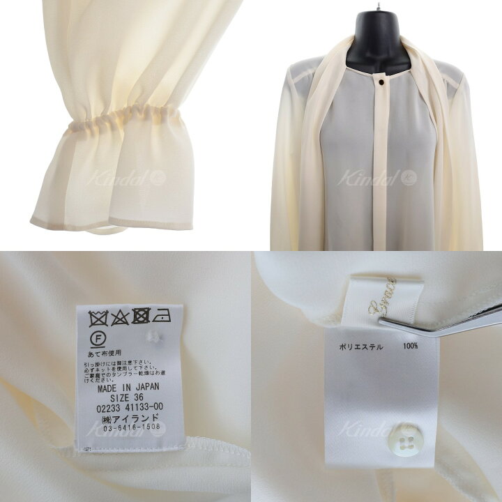楽天市場】【中古】GRACE class ジョーゼットボウブラウス 0223341133  