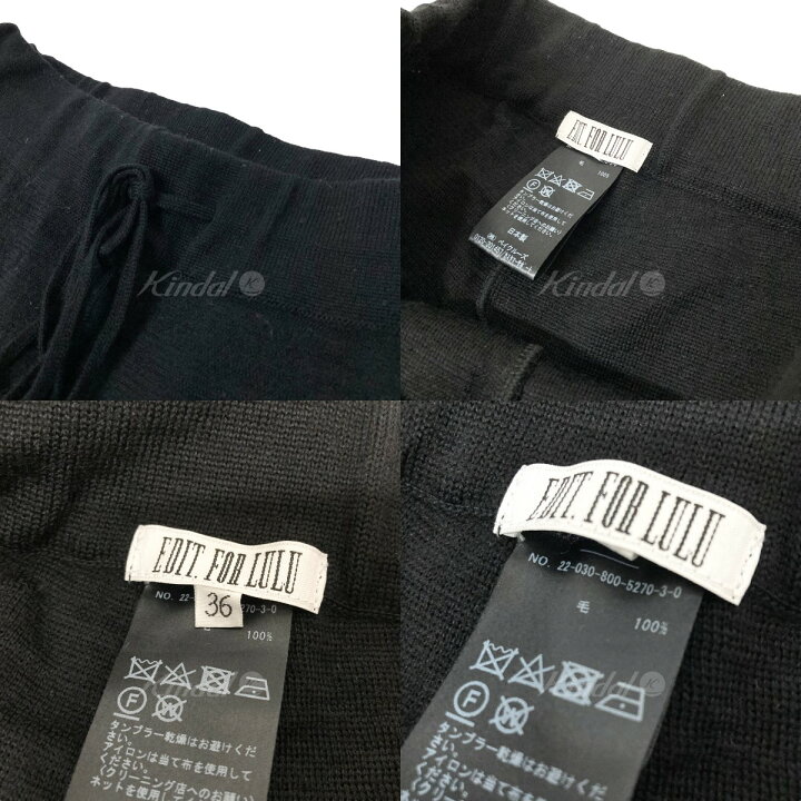 楽天市場】【中古】edit．for LuLu ウールリラックスパンツ 