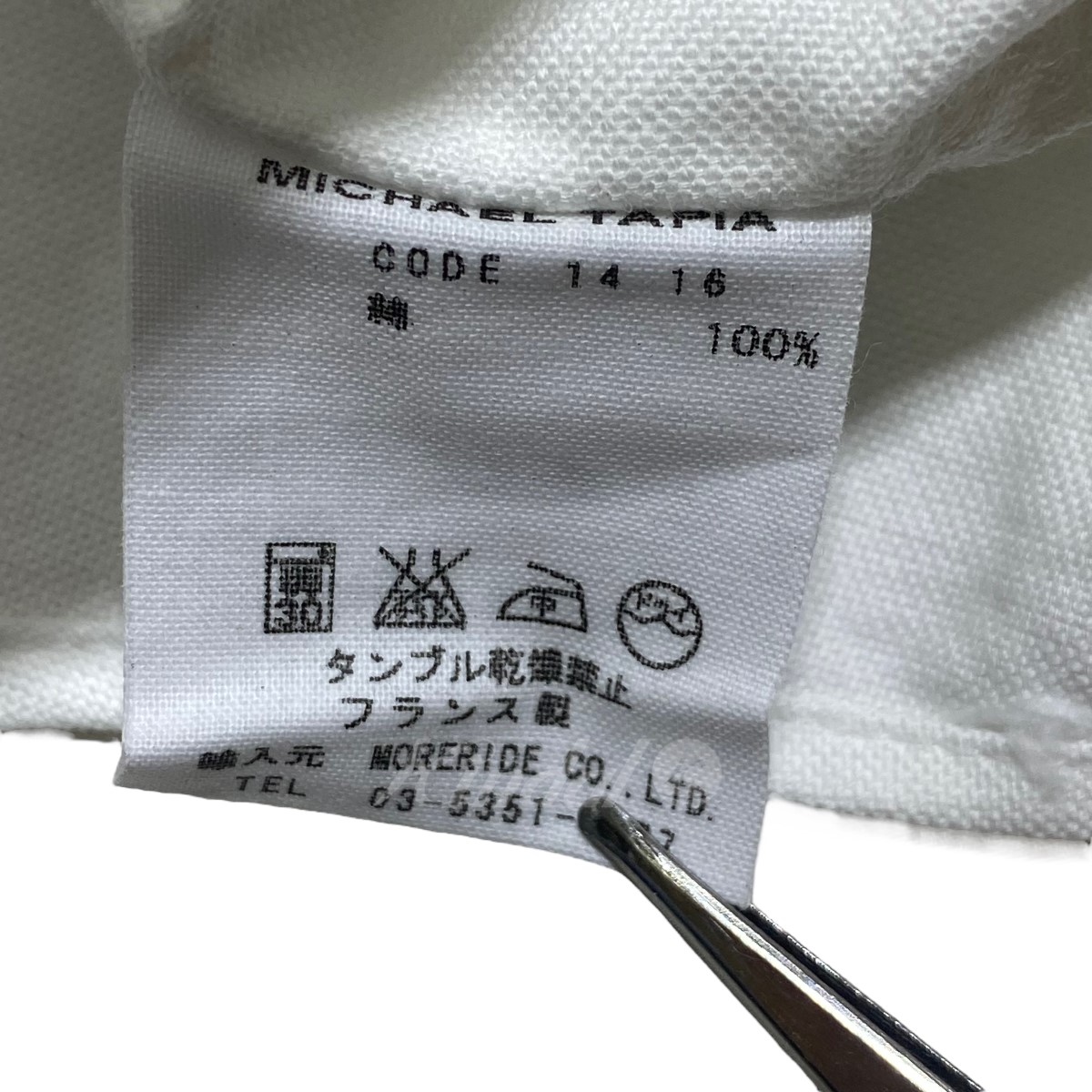 楽天市場】【中古】MICHAEL TAPIA ボタンダウンシャツ ホワイト サイズ