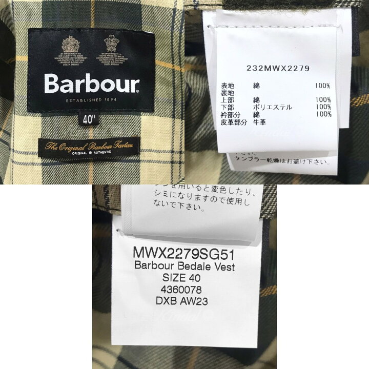 楽天市場】【中古】Barbour23AW × Bshop オイルドベスト Bedale Vest 