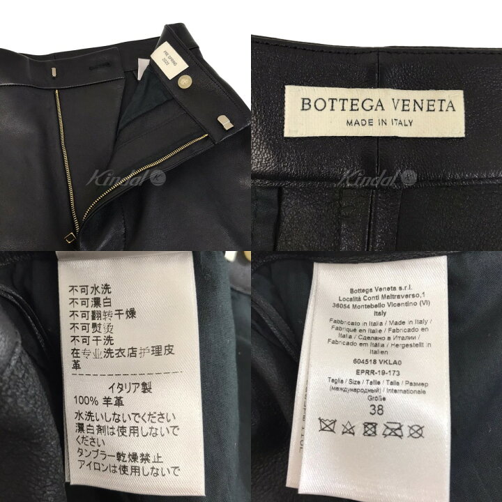 楽天市場】【中古】BOTTEGA VENETA 20SS レザーパンツ 604518 ブラック 