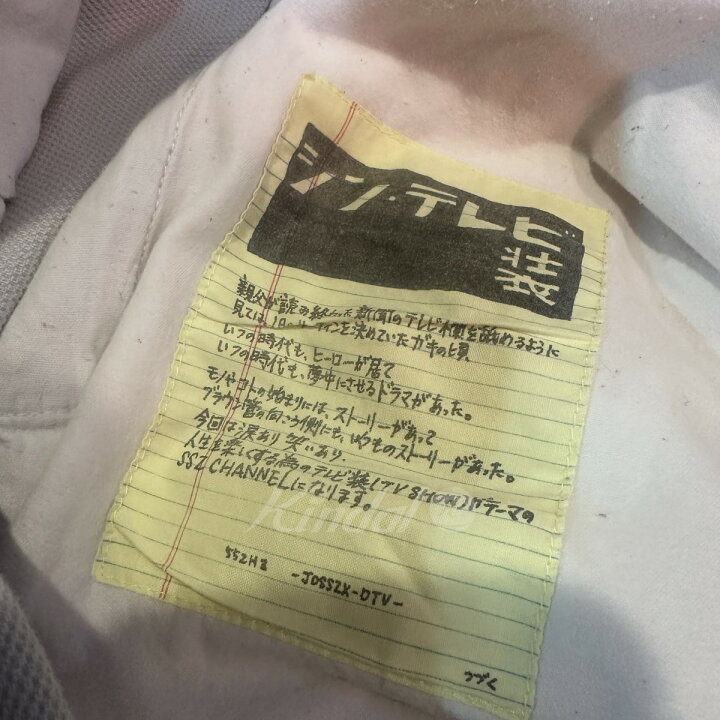 楽天市場】【中古】BEAMS SURF＆SK8 SSZ 22SS 1F NELSON PANTS OYSTER 