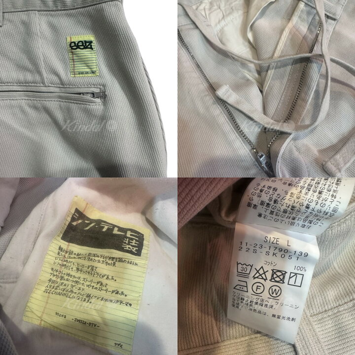 楽天市場】【中古】BEAMS SURF＆SK8 SSZ 22SS 1F NELSON PANTS OYSTER 