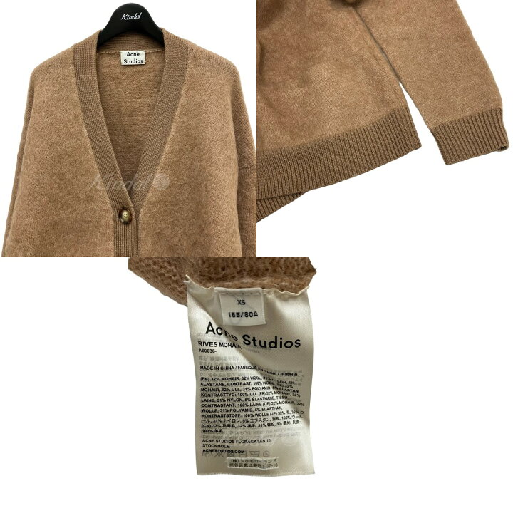 楽天市場】【中古】ACNE STUDIOS RIVES MOHEIR CARDIGAN モヘヤ  